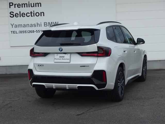 iX1 eDrive 20 Mスポーツ ヘッドアップディスプレイ 18AW ドライビングアシスト パーキングアシスト アダプディブLEDヘッドライト サンプロテクションガラス オートマチックテールゲート Bluetooth(5枚目)