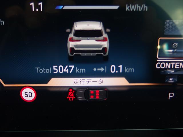 iX1 eDrive 20 Mスポーツ ヘッドアップディスプレイ 18AW ドライビングアシスト パーキングアシスト アダプディブLEDヘッドライト サンプロテクションガラス オートマチックテールゲート Bluetooth(15枚目)