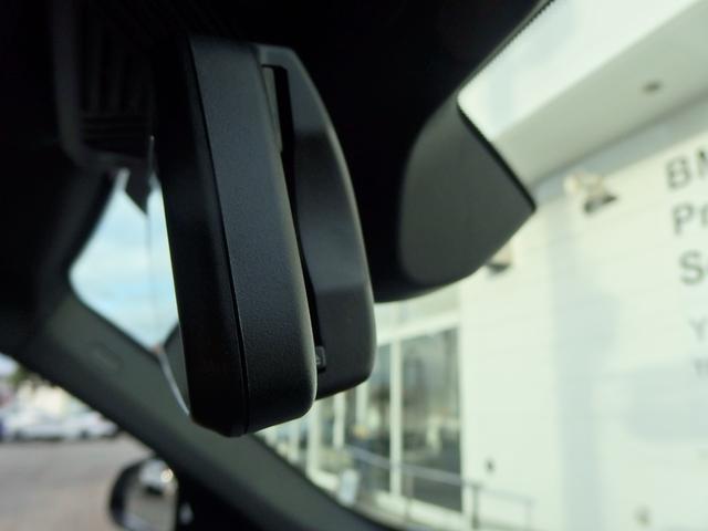 iX1 eDrive 20 Mスポーツ ヘッドアップディスプレイ 18AW ドライビングアシスト パーキングアシスト アダプディブLEDヘッドライト サンプロテクションガラス オートマチックテールゲート Bluetooth(16枚目)