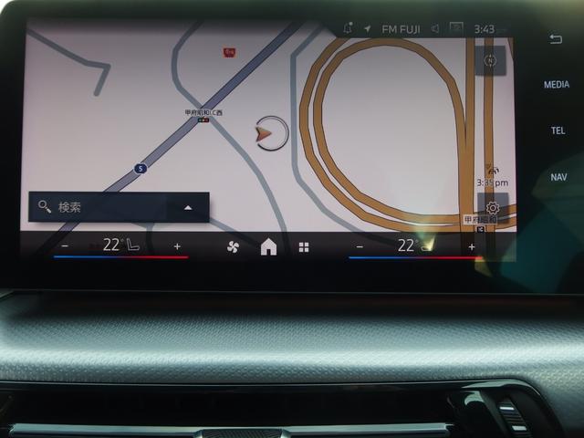 iX1 eDrive 20 Mスポーツ ヘッドアップディスプレイ 18AW ドライビングアシスト パーキングアシスト アダプディブLEDヘッドライト サンプロテクションガラス オートマチックテールゲート Bluetooth(17枚目)