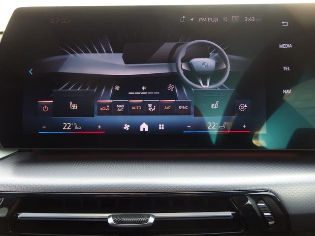 iX1 eDrive 20 Mスポーツ ヘッドアップディスプレイ 18AW ドライビングアシスト パーキングアシスト アダプディブLEDヘッドライト サンプロテクションガラス オートマチックテールゲート Bluetooth(18枚目)