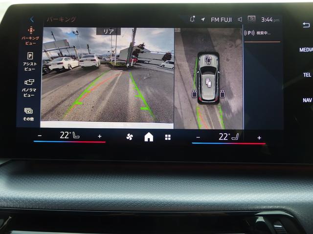 iX1 eDrive 20 Mスポーツ ヘッドアップディスプレイ 18AW ドライビングアシスト パーキングアシスト アダプディブLEDヘッドライト サンプロテクションガラス オートマチックテールゲート Bluetooth(21枚目)