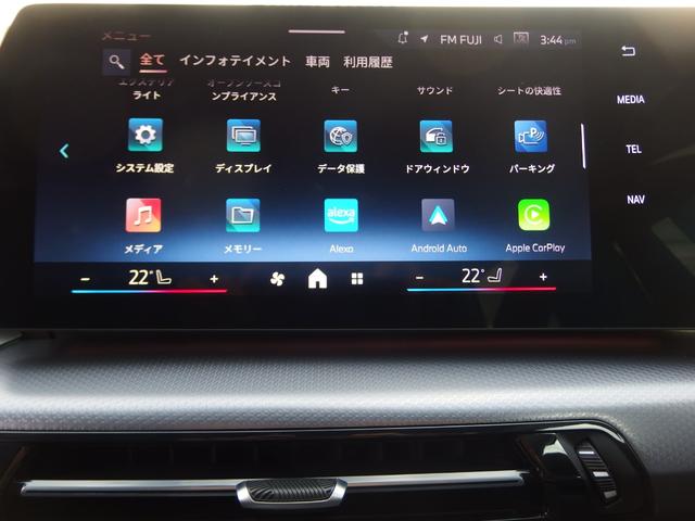 iX1 eDrive 20 Mスポーツ ヘッドアップディスプレイ 18AW ドライビングアシスト パーキングアシスト アダプディブLEDヘッドライト サンプロテクションガラス オートマチックテールゲート Bluetooth(23枚目)