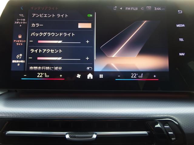 iX1 eDrive 20 Mスポーツ ヘッドアップディスプレイ 18AW ドライビングアシスト パーキングアシスト アダプディブLEDヘッドライト サンプロテクションガラス オートマチックテールゲート Bluetooth(24枚目)