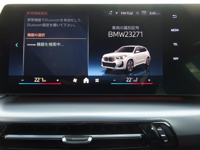 iX1 eDrive 20 Mスポーツ ヘッドアップディスプレイ 18AW ドライビングアシスト パーキングアシスト アダプディブLEDヘッドライト サンプロテクションガラス オートマチックテールゲート Bluetooth(27枚目)