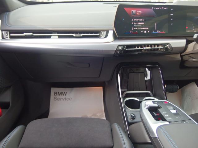 iX1 eDrive 20 Mスポーツ ヘッドアップディスプレイ 18AW ドライビングアシスト パーキングアシスト アダプディブLEDヘッドライト サンプロテクションガラス オートマチックテールゲート Bluetooth(32枚目)