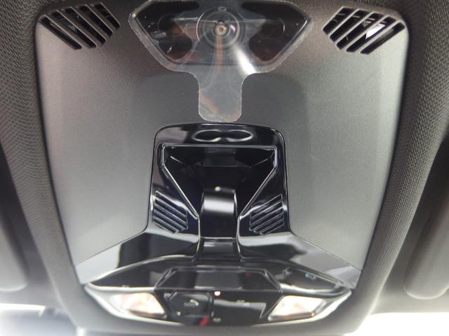 iX1 eDrive 20 Mスポーツ ヘッドアップディスプレイ 18AW ドライビングアシスト パーキングアシスト アダプディブLEDヘッドライト サンプロテクションガラス オートマチックテールゲート Bluetooth(33枚目)