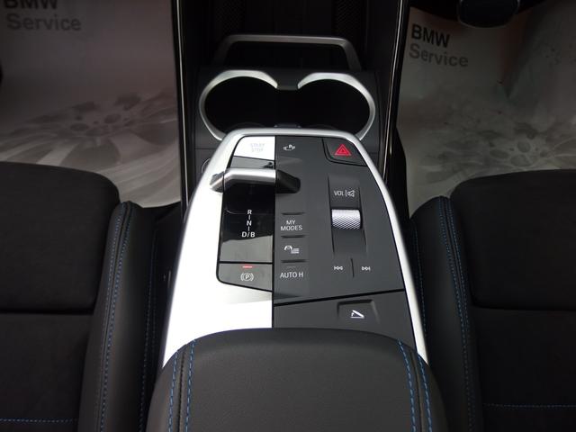 iX1 eDrive 20 Mスポーツ ヘッドアップディスプレイ 18AW ドライビングアシスト パーキングアシスト アダプディブLEDヘッドライト サンプロテクションガラス オートマチックテールゲート Bluetooth(35枚目)