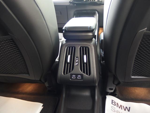 iX1 eDrive 20 Mスポーツ ヘッドアップディスプレイ 18AW ドライビングアシスト パーキングアシスト アダプディブLEDヘッドライト サンプロテクションガラス オートマチックテールゲート Bluetooth(36枚目)