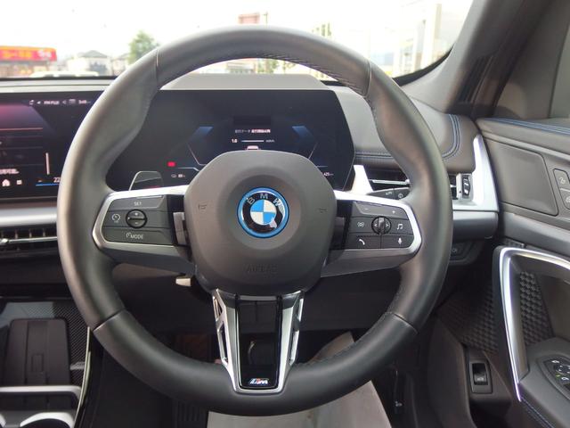 iX1 eDrive 20 Mスポーツ ヘッドアップディスプレイ 18AW ドライビングアシスト パーキングアシスト アダプディブLEDヘッドライト サンプロテクションガラス オートマチックテールゲート Bluetooth(37枚目)