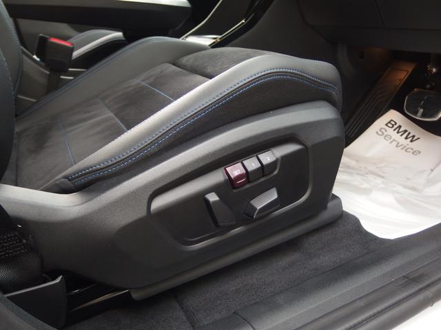 iX1 eDrive 20 Mスポーツ ヘッドアップディスプレイ 18AW ドライビングアシスト パーキングアシスト アダプディブLEDヘッドライト サンプロテクションガラス オートマチックテールゲート Bluetooth(38枚目)