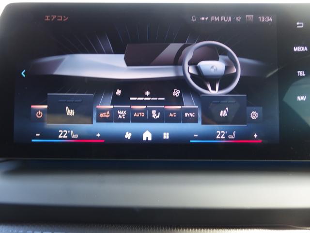 エアコン画面になります。