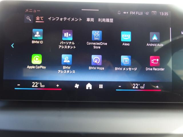 メニュー画面になります。