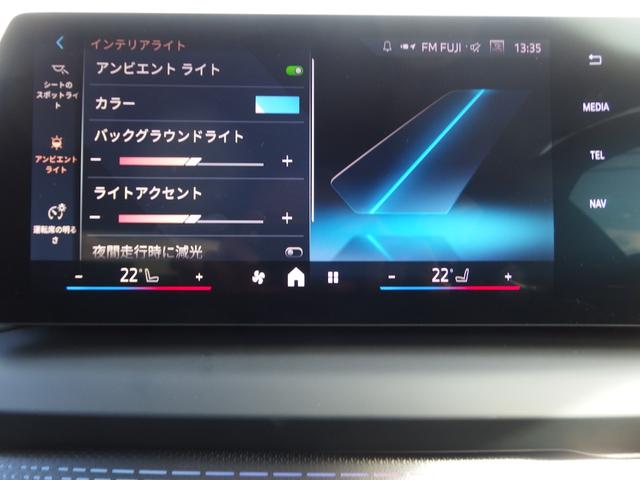 アンビエントライト画面になります。