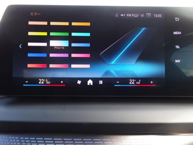 アンビエントライト画面になります。