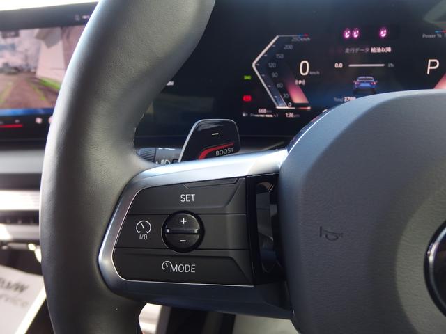 ハンドル操作部になります。