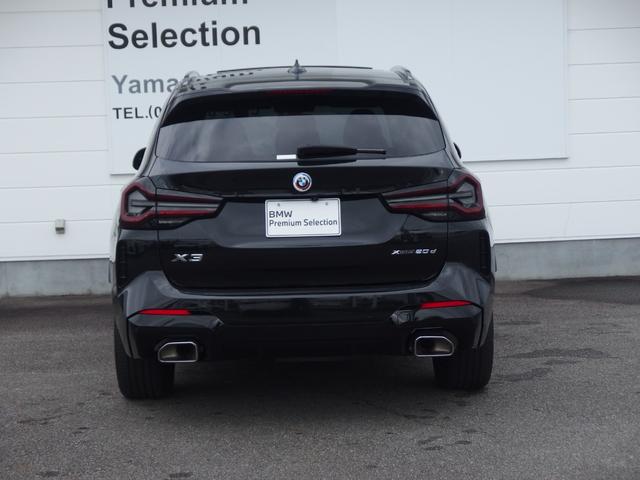 X3 xDrive 20d Mスポーツ セレクトパッケージ 19AW パーキングアシストプラス ドライビングアシスト ヘッドアップディスプレイ リバースアシスト アダプティブLEDヘッドライト LEDテールライト オートマチックテールゲート(3枚目)