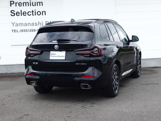 X3 xDrive 20d Mスポーツ セレクトパッケージ 19AW パーキングアシストプラス ドライビングアシスト ヘッドアップディスプレイ リバースアシスト アダプティブLEDヘッドライト LEDテールライト オートマチックテールゲート(5枚目)