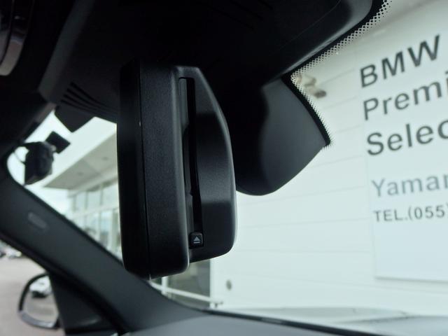 X3 xDrive 20d Mスポーツ セレクトパッケージ 19AW パーキングアシストプラス ドライビングアシスト ヘッドアップディスプレイ リバースアシスト アダプティブLEDヘッドライト LEDテールライト オートマチックテールゲート(19枚目)