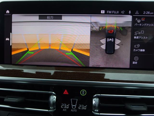 X3 xDrive 20d Mスポーツ セレクトパッケージ 19AW パーキングアシストプラス ドライビングアシスト ヘッドアップディスプレイ リバースアシスト アダプティブLEDヘッドライト LEDテールライト オートマチックテールゲート(20枚目)