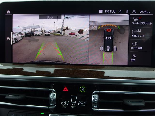 X3 xDrive 20d Mスポーツ セレクトパッケージ 19AW パーキングアシストプラス ドライビングアシスト ヘッドアップディスプレイ リバースアシスト アダプティブLEDヘッドライト LEDテールライト オートマチックテールゲート(21枚目)