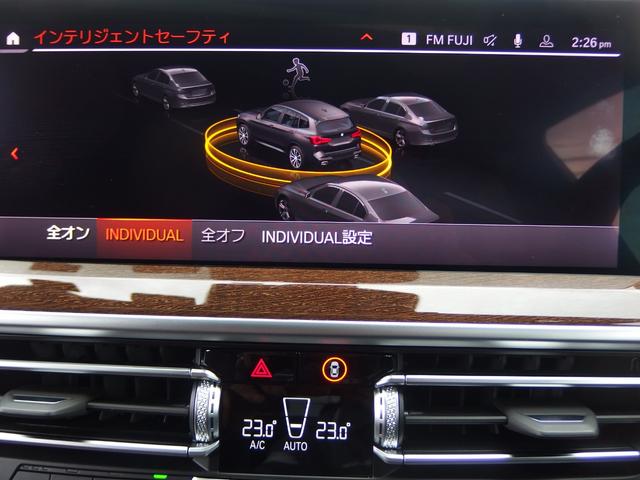 X3 xDrive 20d Mスポーツ セレクトパッケージ 19AW パーキングアシストプラス ドライビングアシスト ヘッドアップディスプレイ リバースアシスト アダプティブLEDヘッドライト LEDテールライト オートマチックテールゲート(22枚目)