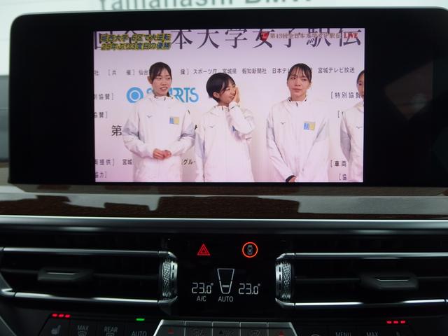 X3 xDrive 20d Mスポーツ セレクトパッケージ 19AW パーキングアシストプラス ドライビングアシスト ヘッドアップディスプレイ リバースアシスト アダプティブLEDヘッドライト LEDテールライト オートマチックテールゲート(24枚目)