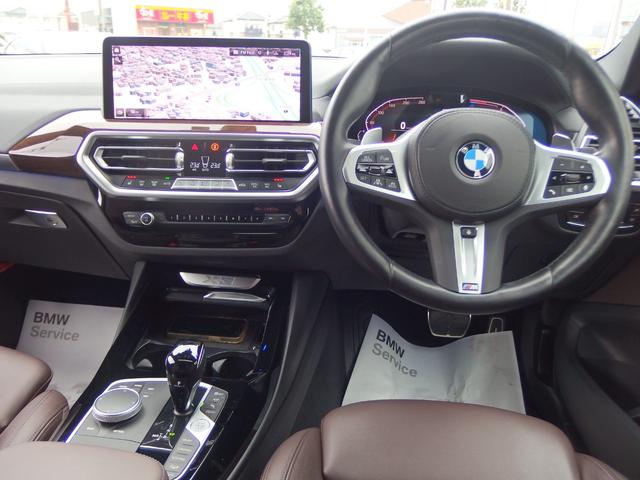 X3 xDrive 20d Mスポーツ セレクトパッケージ 19AW パーキングアシストプラス ドライビングアシスト ヘッドアップディスプレイ リバースアシスト アダプティブLEDヘッドライト LEDテールライト オートマチックテールゲート(26枚目)