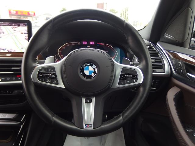 X3 xDrive 20d Mスポーツ セレクトパッケージ 19AW パーキングアシストプラス ドライビングアシスト ヘッドアップディスプレイ リバースアシスト アダプティブLEDヘッドライト LEDテールライト オートマチックテールゲート(27枚目)
