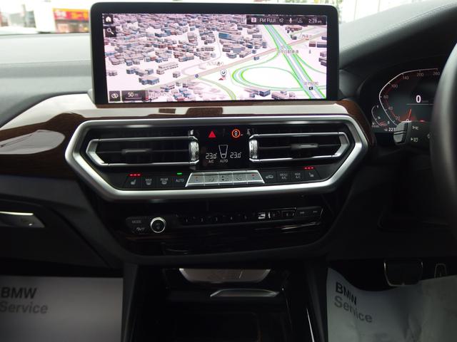 X3 xDrive 20d Mスポーツ セレクトパッケージ 19AW パーキングアシストプラス ドライビングアシスト ヘッドアップディスプレイ リバースアシスト アダプティブLEDヘッドライト LEDテールライト オートマチックテールゲート(30枚目)