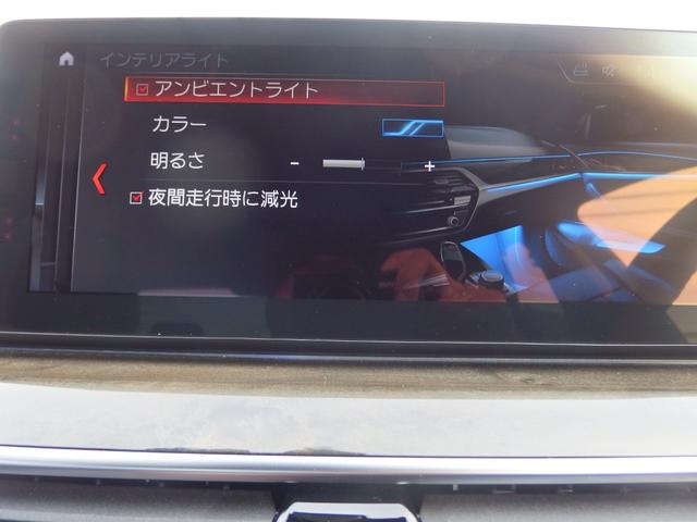 アンビエントライト画面になります。