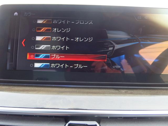 アンビエントライト画面になります。