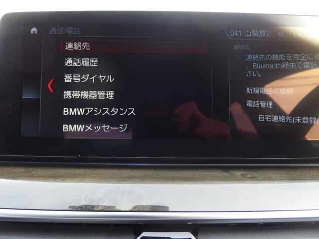 Ｂｌｕｅｔｏｏｔｈ画面になります。