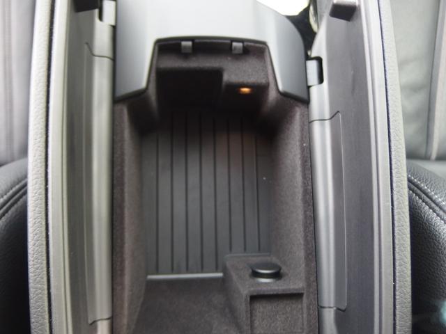 センターコンソールになります。