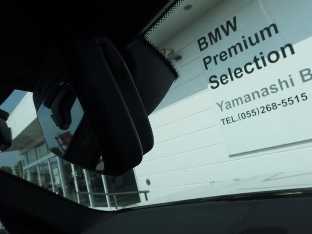 Ｘ３ Ｍ コンペティション　電動パノラマガラスサンルーフ　ハーマンカードンスピーカー　アダプディブＬＥＤヘッドライト　ドライビングアシスト　パーキングアシスト　ハイビームアシスタント　ディスプレイキー　ヘッドアップディスプレイ（19枚目）