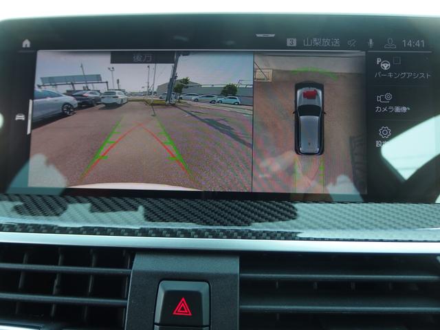 Ｘ３ Ｍ コンペティション　電動パノラマガラスサンルーフ　ハーマンカードンスピーカー　アダプディブＬＥＤヘッドライト　ドライビングアシスト　パーキングアシスト　ハイビームアシスタント　ディスプレイキー　ヘッドアップディスプレイ（20枚目）