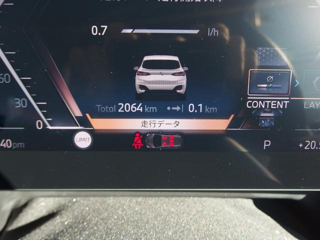 スピードメーターになります。