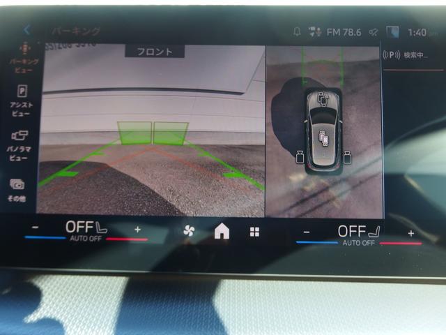 フロントカメラ画像になります。