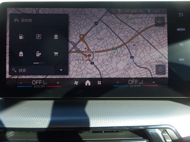 ナビゲーション画面になります。