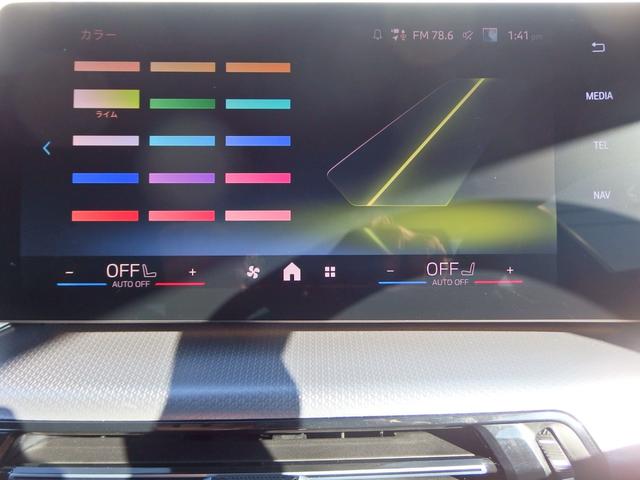 アンビエントライト画面になります。