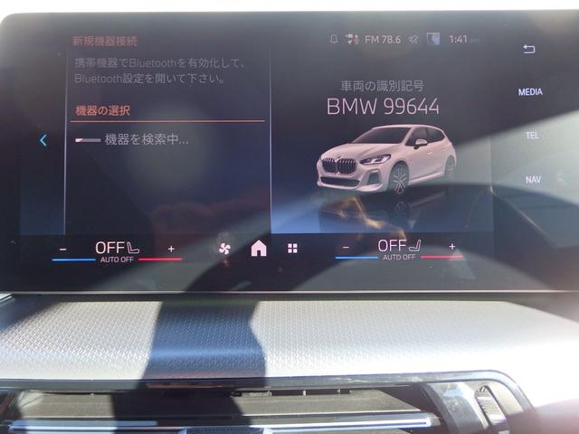 Ｂｌｕｅｔｏｏｔｈ画面になります。