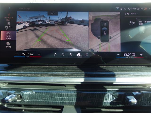 Ｘ５ ｘＤｒｉｖｅ　４０ｄ　Ｍスポーツ　インテグレイテッドアクティブステアリング　アイコニックグロ　２１ＡＷ　ドライビングアシスト　パーキングアシスト　ソフトクローズドア　アダプディブＬＥＤヘッドライト　ハイビームアシスタント（17枚目）