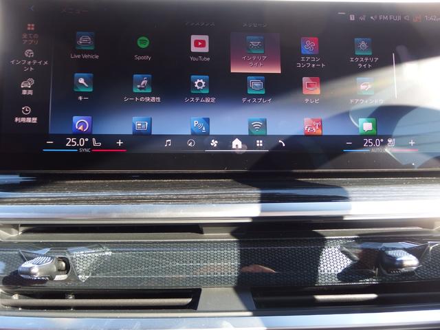 Ｘ５ ｘＤｒｉｖｅ　４０ｄ　Ｍスポーツ　インテグレイテッドアクティブステアリング　アイコニックグロ　２１ＡＷ　ドライビングアシスト　パーキングアシスト　ソフトクローズドア　アダプディブＬＥＤヘッドライト　ハイビームアシスタント（19枚目）