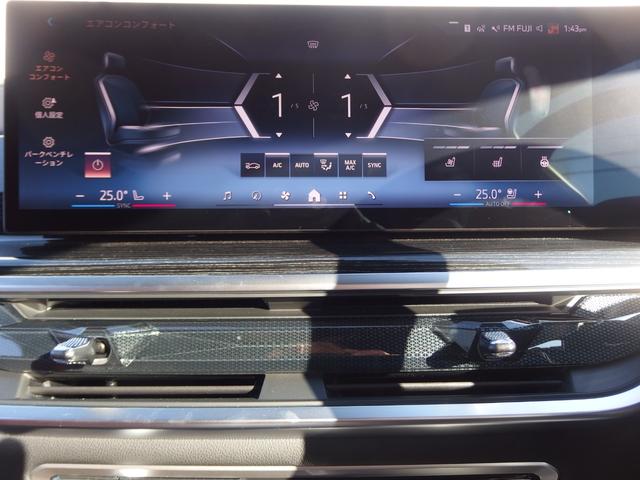 Ｘ５ ｘＤｒｉｖｅ　４０ｄ　Ｍスポーツ　インテグレイテッドアクティブステアリング　アイコニックグロ　２１ＡＷ　ドライビングアシスト　パーキングアシスト　ソフトクローズドア　アダプディブＬＥＤヘッドライト　ハイビームアシスタント（22枚目）