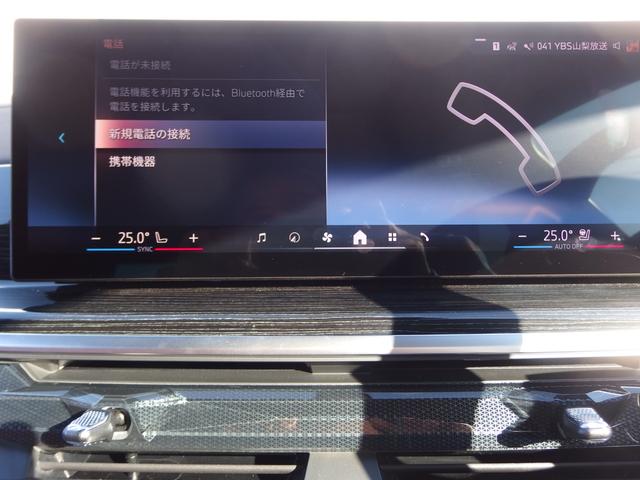 Ｘ５ ｘＤｒｉｖｅ　４０ｄ　Ｍスポーツ　インテグレイテッドアクティブステアリング　アイコニックグロ　２１ＡＷ　ドライビングアシスト　パーキングアシスト　ソフトクローズドア　アダプディブＬＥＤヘッドライト　ハイビームアシスタント（25枚目）
