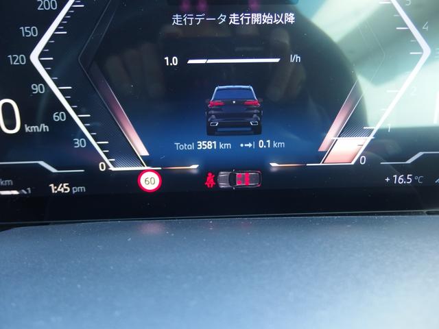 Ｘ５ ｘＤｒｉｖｅ　４０ｄ　Ｍスポーツ　インテグレイテッドアクティブステアリング　アイコニックグロ　２１ＡＷ　ドライビングアシスト　パーキングアシスト　ソフトクローズドア　アダプディブＬＥＤヘッドライト　ハイビームアシスタント（35枚目）