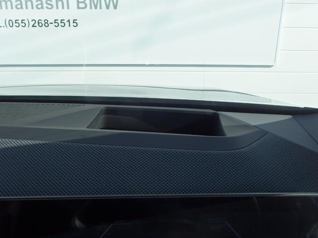 Ｘ３ ２０　ｘＤｒｉｖｅ　Ｘライン　パノラマガラスサンルーフ　ハーマンカードンサウンドシステム　２０ＡＷ　アイコニックグロ－　アダプディブヘッドライト　ハイビームアシスタント　ドライビング．パーキングアシスト　サンプロテクションガラス（8枚目）