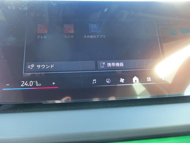 Ｘ３ ２０　ｘＤｒｉｖｅ　Ｘライン　パノラマガラスサンルーフ　ハーマンカードンサウンドシステム　２０ＡＷ　アイコニックグロ－　アダプディブヘッドライト　ハイビームアシスタント　ドライビング．パーキングアシスト　サンプロテクションガラス（25枚目）