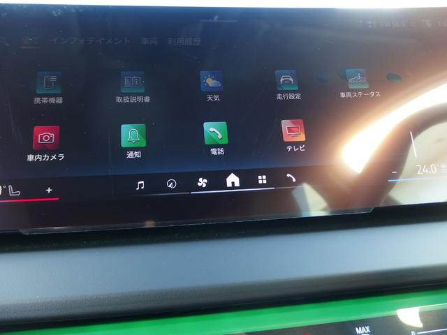 Ｘ３ ２０　ｘＤｒｉｖｅ　Ｘライン　パノラマガラスサンルーフ　ハーマンカードンサウンドシステム　２０ＡＷ　アイコニックグロ－　アダプディブヘッドライト　ハイビームアシスタント　ドライビング．パーキングアシスト　サンプロテクションガラス（29枚目）