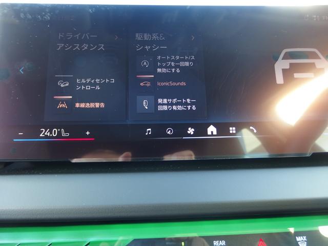 Ｘ３ ２０　ｘＤｒｉｖｅ　Ｘライン　パノラマガラスサンルーフ　ハーマンカードンサウンドシステム　２０ＡＷ　アイコニックグロ－　アダプディブヘッドライト　ハイビームアシスタント　ドライビング．パーキングアシスト　サンプロテクションガラス（30枚目）